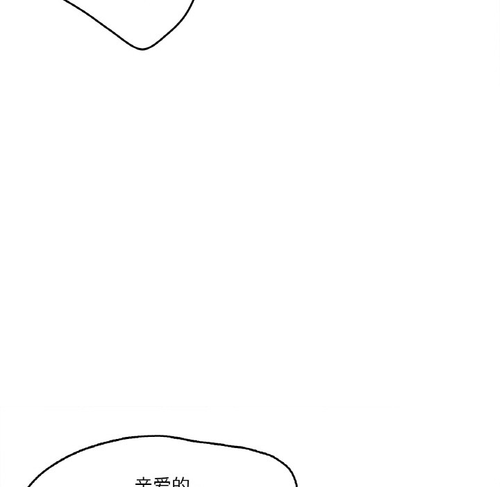 《爸爸也瘋狂》在线观看 第1话 漫画图片10