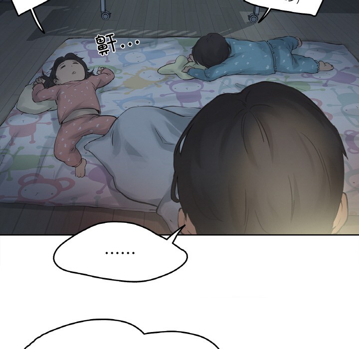 《爸爸也瘋狂》在线观看 第1话 漫画图片14