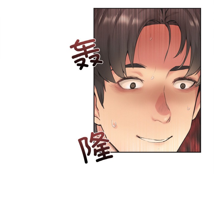 《爸爸也瘋狂》在线观看 第1话 漫画图片61