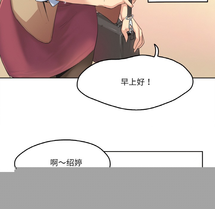《爸爸也瘋狂》在线观看 第1话 漫画图片51