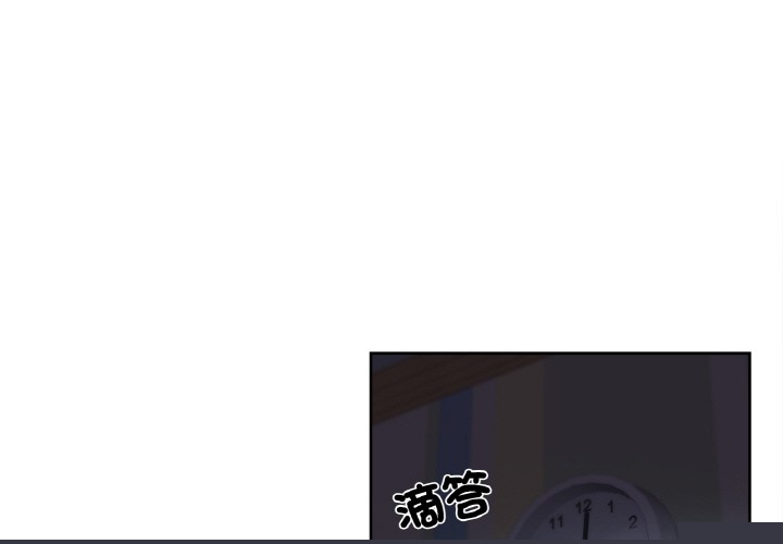 《爸爸也瘋狂》在线观看 第1话 漫画图片3