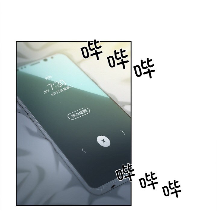 《爸爸也瘋狂》在线观看 第1话 漫画图片31