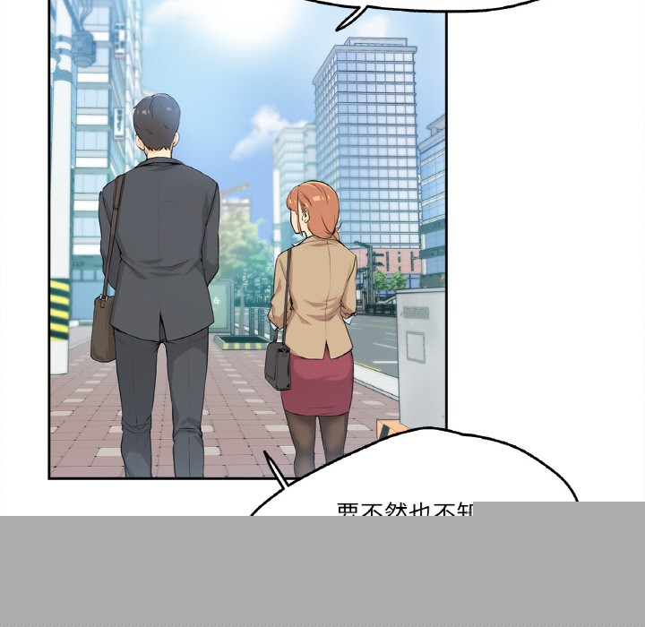 《爸爸也瘋狂》在线观看 第1话 漫画图片84