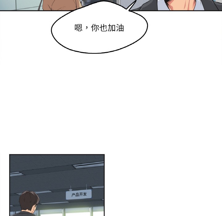 《爸爸也瘋狂》在线观看 第1话 漫画图片58