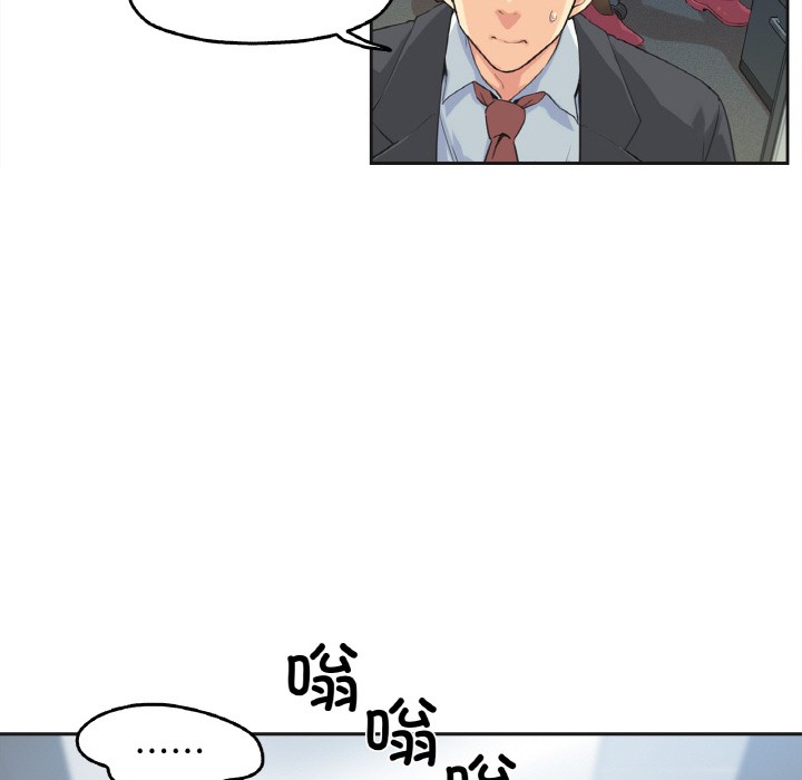 《爸爸也瘋狂》在线观看 第1话 漫画图片76