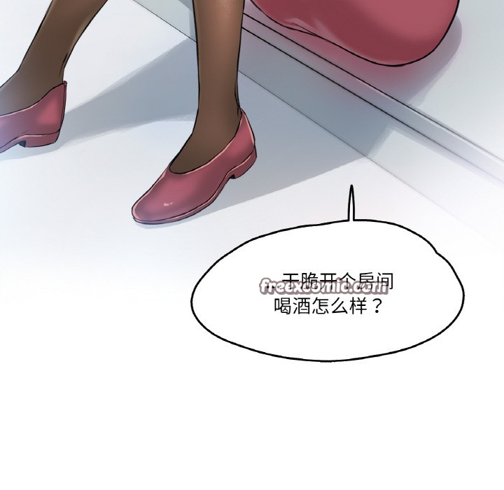 《爸爸也瘋狂》在线观看 第1话 漫画图片96