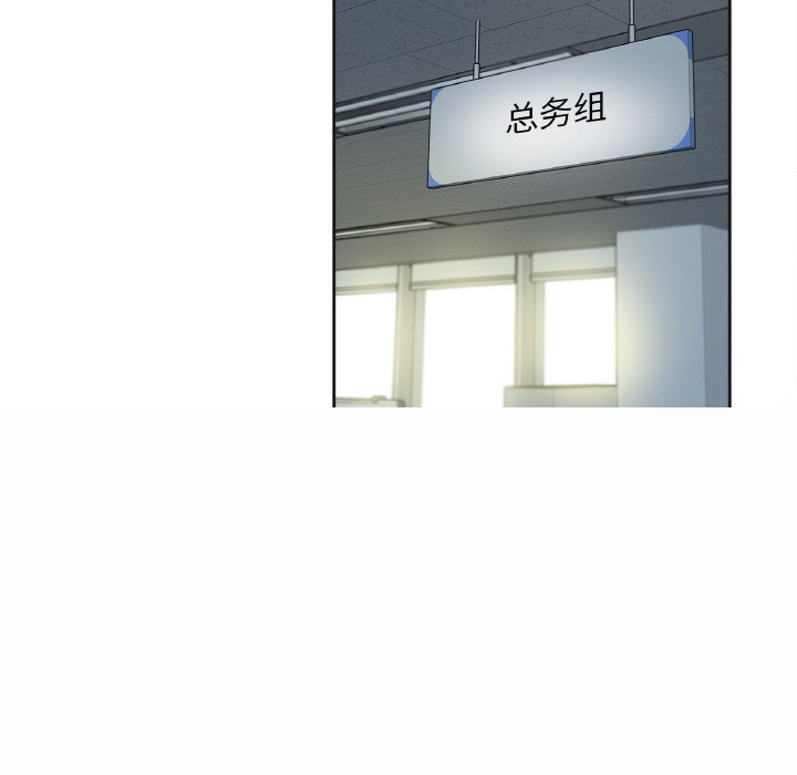 《爸爸也瘋狂》在线观看 第1话 漫画图片66