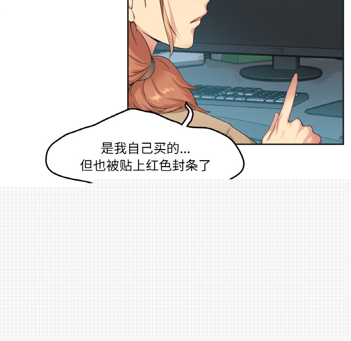 《爸爸也瘋狂》在线观看 第1话 漫画图片74
