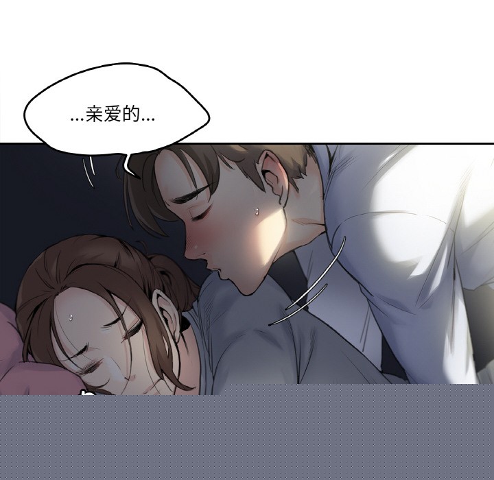 《爸爸也瘋狂》在线观看 第1话 漫画图片8