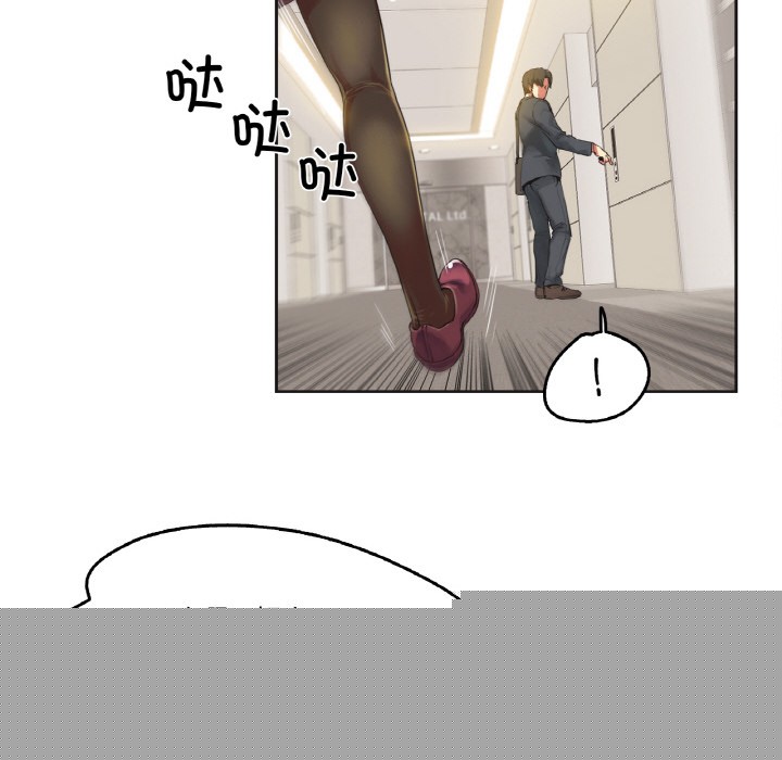 《爸爸也瘋狂》在线观看 第1话 漫画图片49