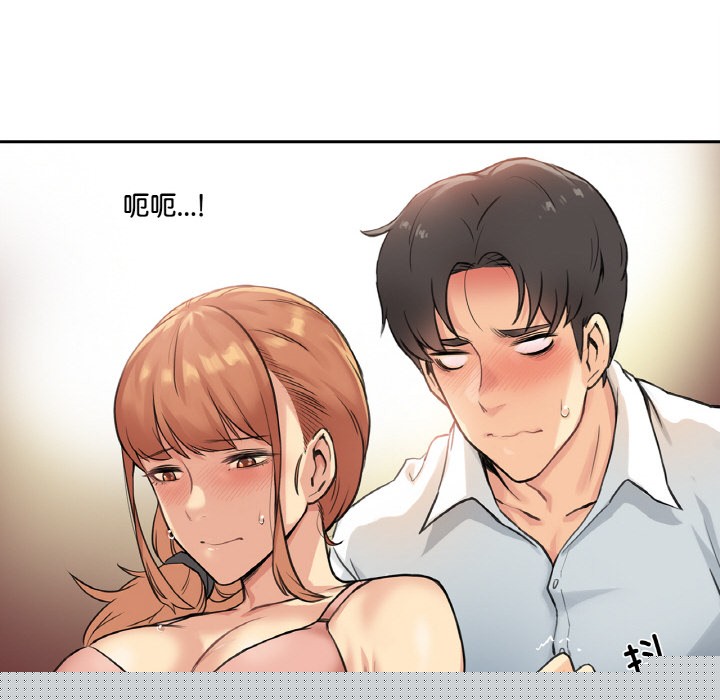 《爸爸也瘋狂》在线观看 第1话 漫画图片115