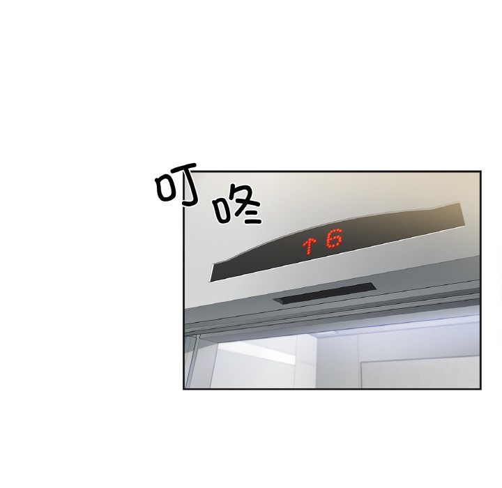 《爸爸也瘋狂》在线观看 第1话 漫画图片56