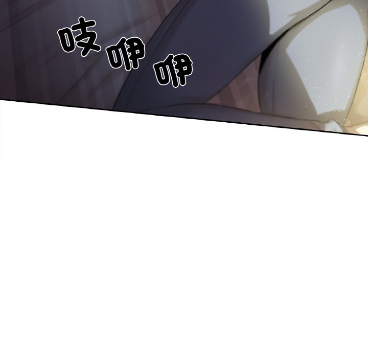 《爸爸也瘋狂》在线观看 第1话 漫画图片6