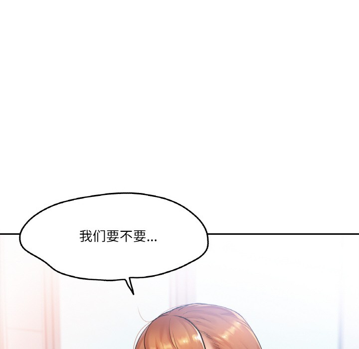 《爸爸也瘋狂》在线观看 第1话 漫画图片94