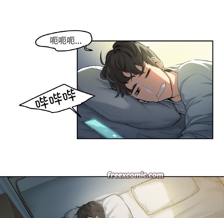 《爸爸也瘋狂》在线观看 第1话 漫画图片32