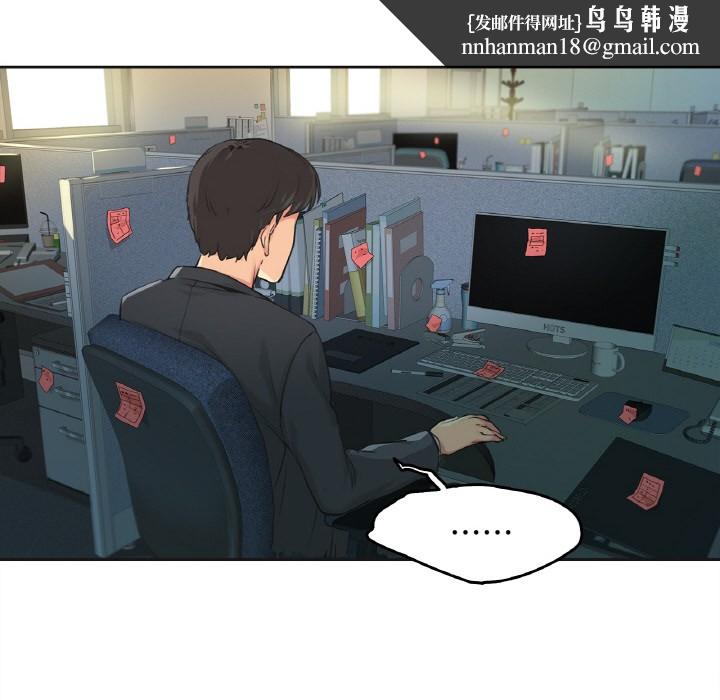 《爸爸也瘋狂》在线观看 第1话 漫画图片62
