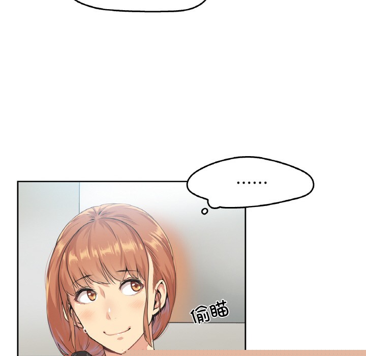 《爸爸也瘋狂》在线观看 第1话 漫画图片54