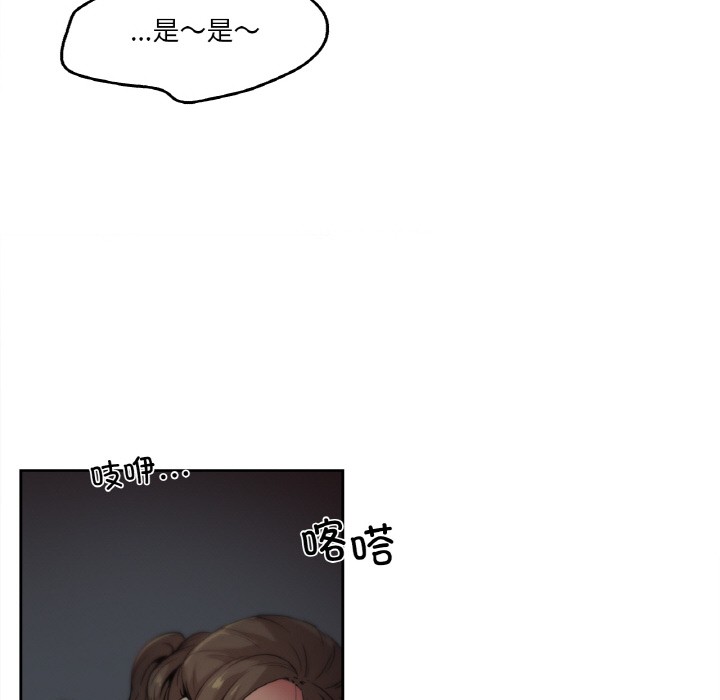 《爸爸也瘋狂》在线观看 第1话 漫画图片23
