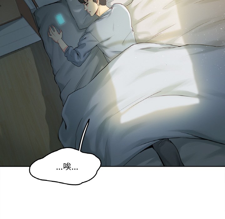 《爸爸也瘋狂》在线观看 第1话 漫画图片33