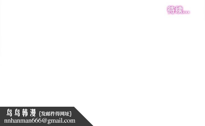 《爸爸也瘋狂》在线观看 第1话 漫画图片123