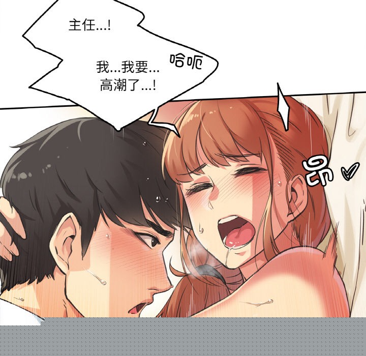 《爸爸也瘋狂》在线观看 第2话 漫画图片27