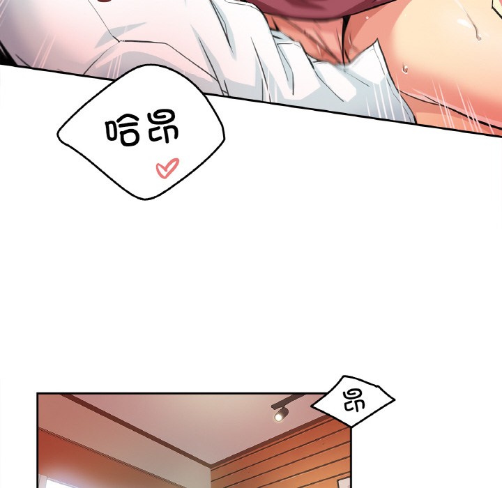 《爸爸也瘋狂》在线观看 第2话 漫画图片77