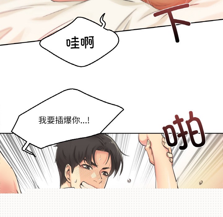 《爸爸也瘋狂》在线观看 第2话 漫画图片22