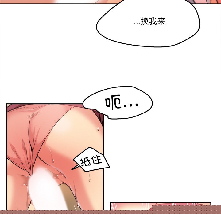 《爸爸也瘋狂》在线观看 第2话 漫画图片74