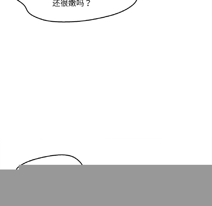 《爸爸也瘋狂》在线观看 第2话 漫画图片15