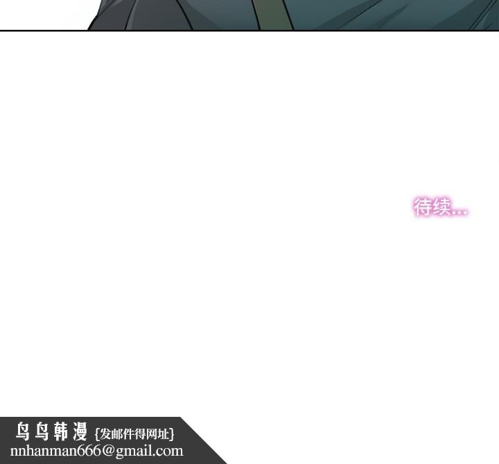 《爸爸也瘋狂》在线观看 第2话 漫画图片96