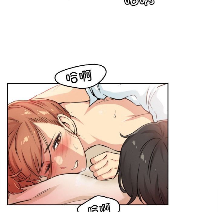 《爸爸也瘋狂》在线观看 第2话 漫画图片40