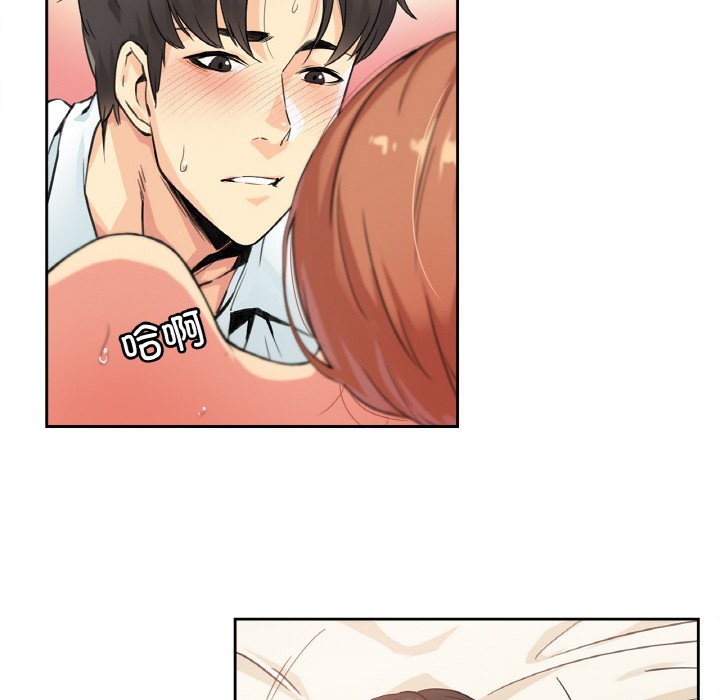 《爸爸也瘋狂》在线观看 第2话 漫画图片45