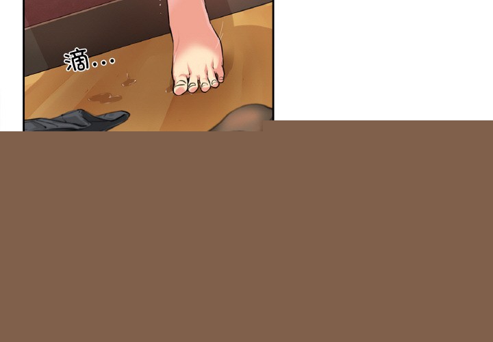 《爸爸也瘋狂》在线观看 第2话 漫画图片4