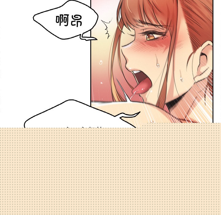 《爸爸也瘋狂》在线观看 第2话 漫画图片13