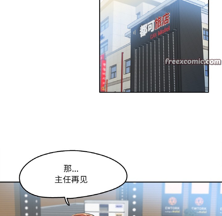 《爸爸也瘋狂》在线观看 第2话 漫画图片80