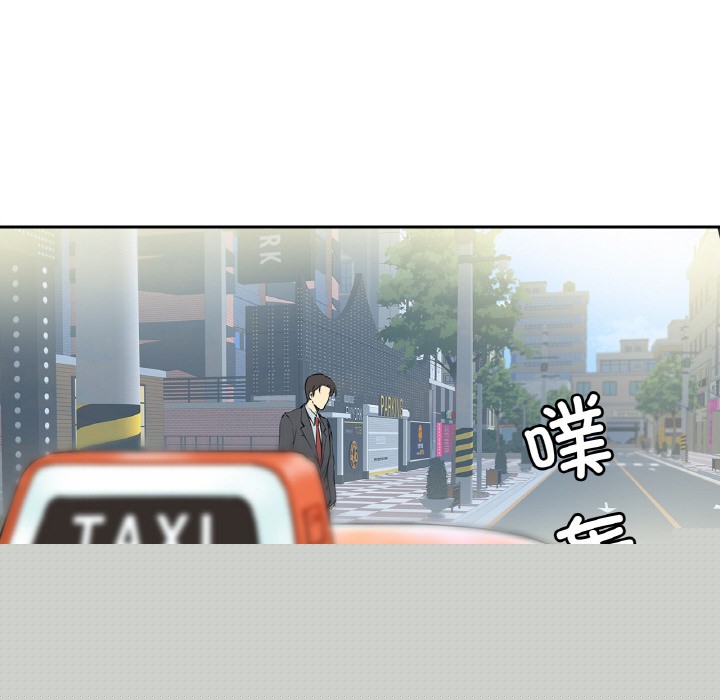 《爸爸也瘋狂》在线观看 第2话 漫画图片84