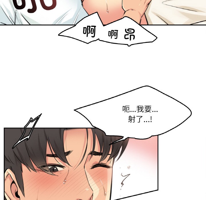 《爸爸也瘋狂》在线观看 第2话 漫画图片34