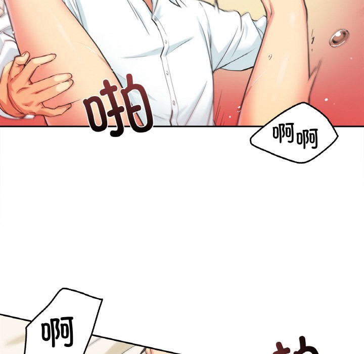 《爸爸也瘋狂》在线观看 第2话 漫画图片23