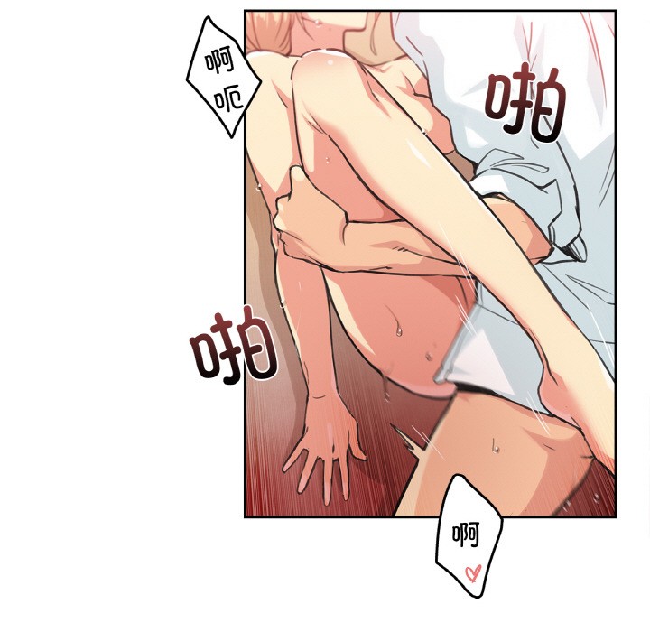 《爸爸也瘋狂》在线观看 第2话 漫画图片5