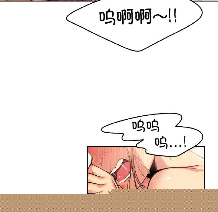 《爸爸也瘋狂》在线观看 第2话 漫画图片51