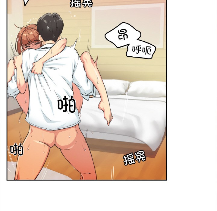 《爸爸也瘋狂》在线观看 第2话 漫画图片20