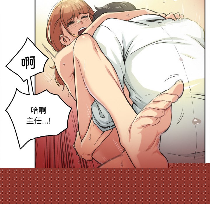《爸爸也瘋狂》在线观看 第2话 漫画图片9