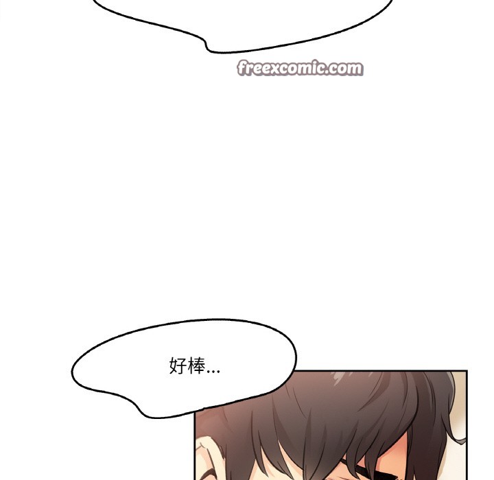 《爸爸也瘋狂》在线观看 第2话 漫画图片48