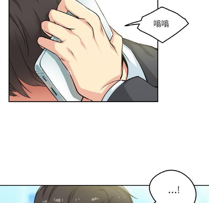 《爸爸也瘋狂》在线观看 第3话 漫画图片15