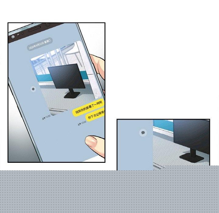 《爸爸也瘋狂》在线观看 第3话 漫画图片24