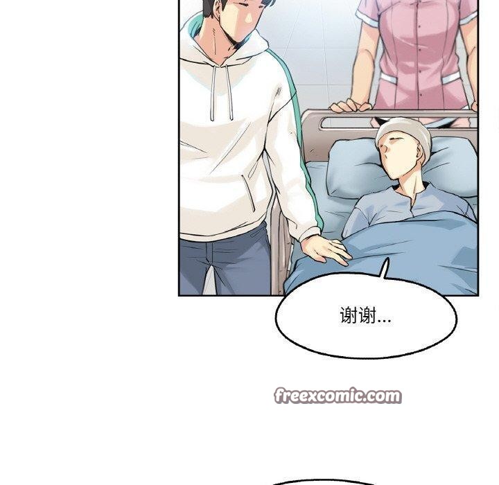 《爸爸也瘋狂》在线观看 第3话 漫画图片79