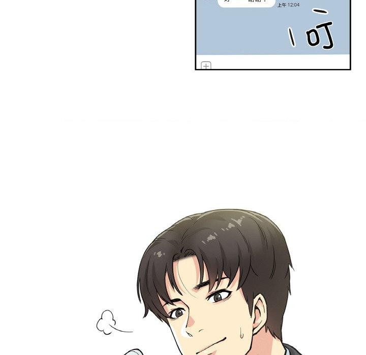《爸爸也瘋狂》在线观看 第3话 漫画图片25