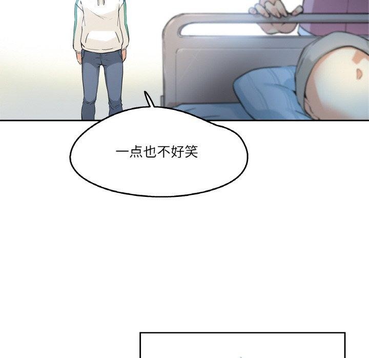《爸爸也瘋狂》在线观看 第3话 漫画图片82