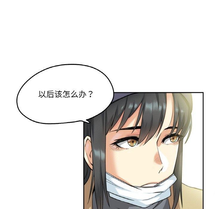 《爸爸也瘋狂》在线观看 第3话 漫画图片52