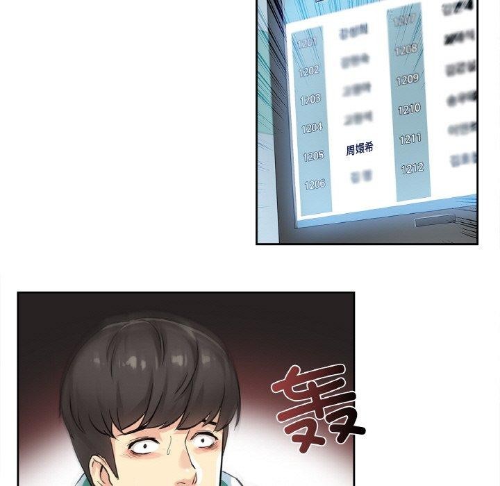 《爸爸也瘋狂》在线观看 第3话 漫画图片97